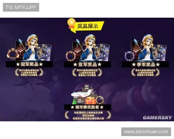 与赵敏畅聊英雄联盟的成长与挑战之路